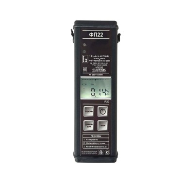 ФП22 (Н2 водород) АРТ023045