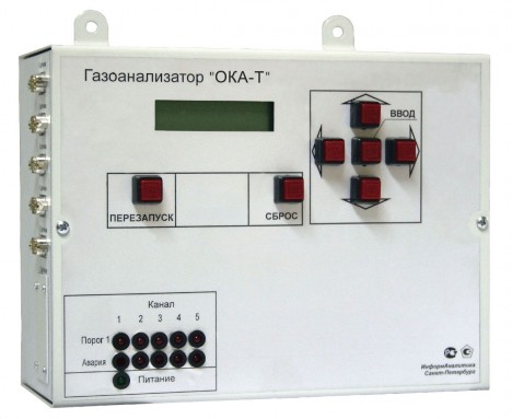 Газоанализатор хлористого водорода «ОКА-Т-HCl» стационарный с цифровым дисплеем