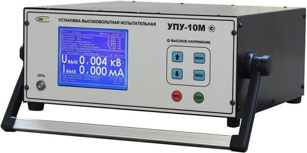 УПУ-10М Установка высоковольтная