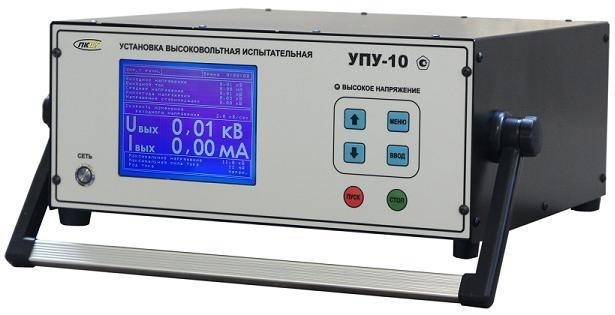 УПУ-10