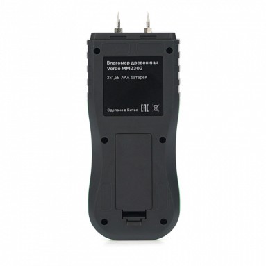 VERDO MM2302, фото 2