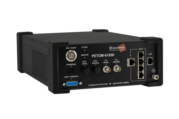 РЕТОМ-61850, фото 2