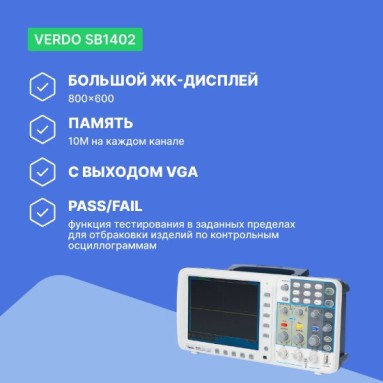 VERDO SB1402 с выходом VGA, фото 8