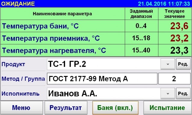 ЛинтеЛ АРНС-21 - меню