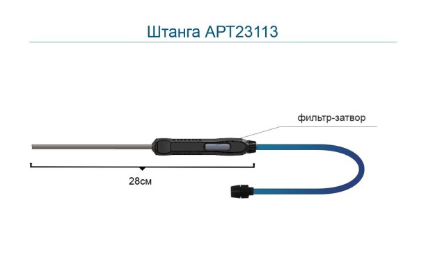 Штанга АРТ23113, фото 5