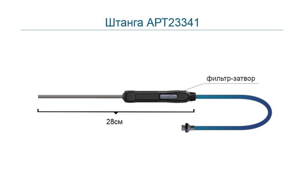 Штанга (ФП34) АРТ23341, фото 4