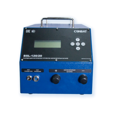 BSL-120/20, фото 4