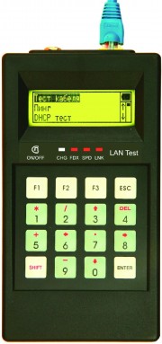LAN Test анализатор ETHERNET 10/100