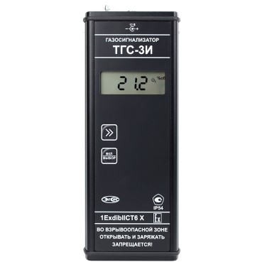 ТГС-3 И (CH4)