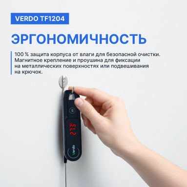 Verdo TF1204, фото 6