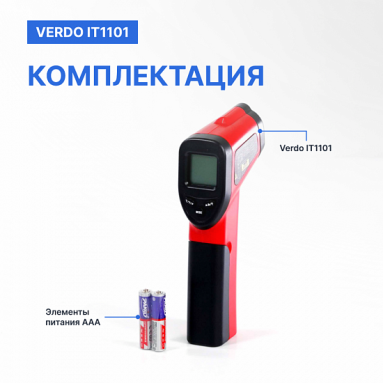 Verdo IT1101, фото 5