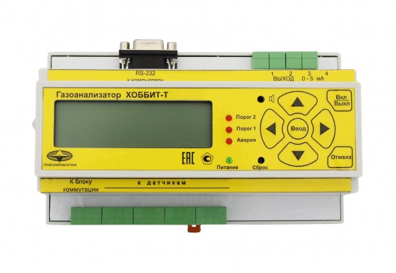 Газоанализатор двуокиси серы «Хоббит-Т-SO2» стационарный с креплением на DIN-рейку