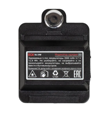 RGK АКБ UL-11, 21, 41