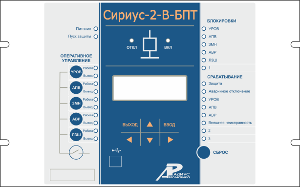 Сириус-2-В-БПТ-Р2-И1
