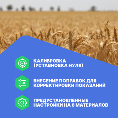 VERDO MM1102, фото 5