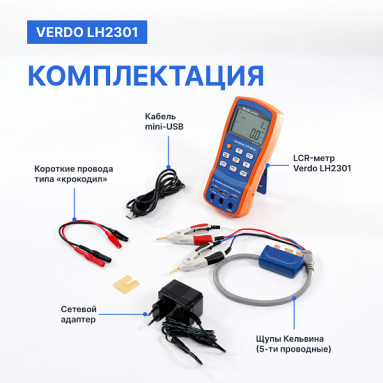 VERDO LH2301, фото 6