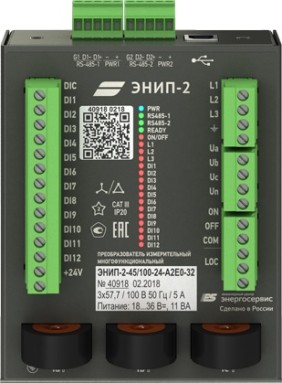 ЭНИП-2 компакт