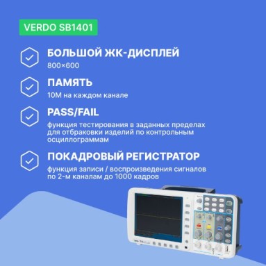VERDO SB1401 с выходом VGA, фото 8