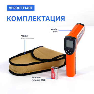 Verdo IT1401, фото 5