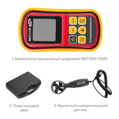 МЕГЕОН 11006, фото 6