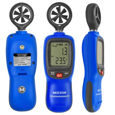 МЕГЕОН 11012 с Bluetooth, фото 5