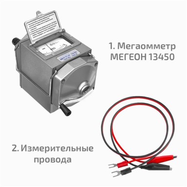 МЕГЕОН 13450, фото 4