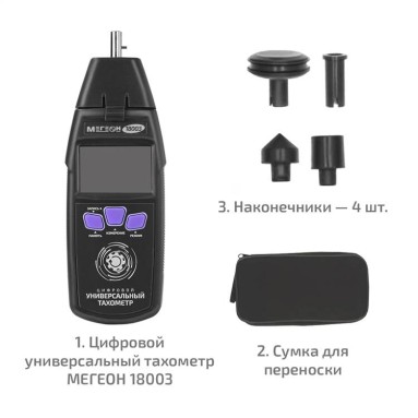 МЕГЕОН 18003, фото 4