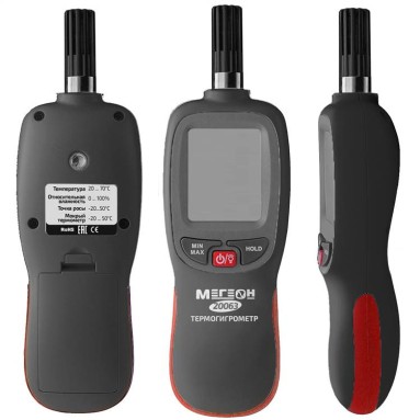 МЕГЕОН 20063 с Bluetooth, фото 4