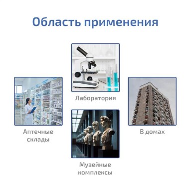 МЕГЕОН 20200, фото 3