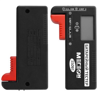 МЕГЕОН 55061, фото 5