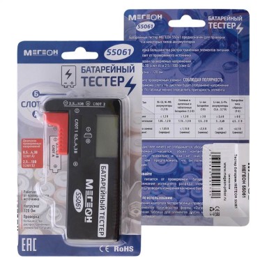 МЕГЕОН 55061, фото 4
