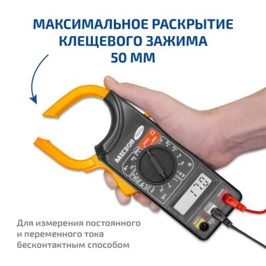 МЕГЕОН 70010, фото 7