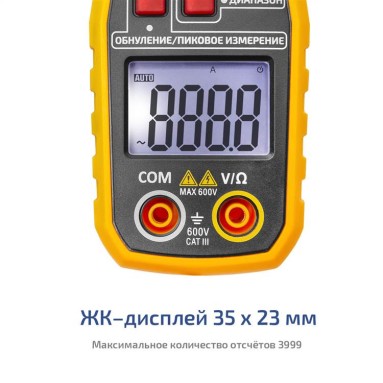 МЕГЕОН 70813, фото 6