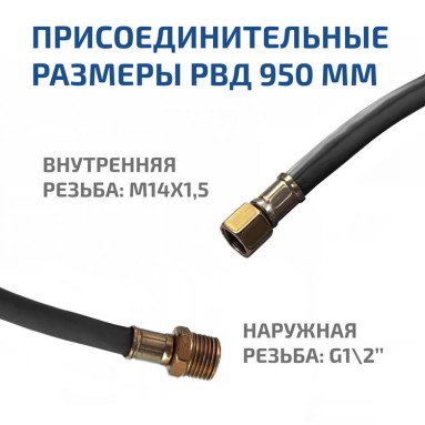 МЕГЕОН 98010, фото 7