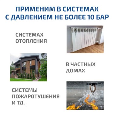МЕГЕОН 98010, фото 5