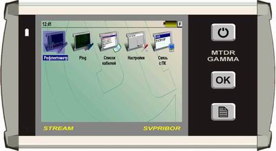 MTDR GAMMA STREAM