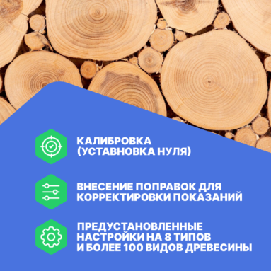 VERDO MM1206, фото 7