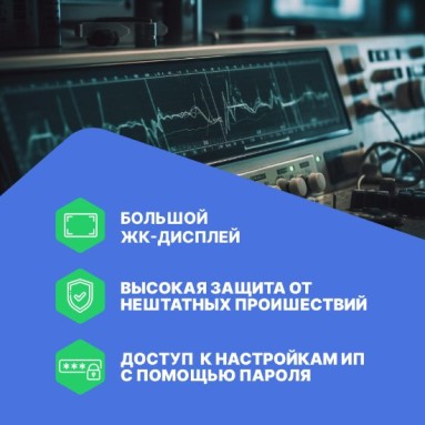 VERDO PP1704 Источник питания 1-канальный, 300В, 5А, 1000 Вт, фото 6