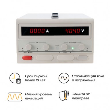 Импульсный источник питания HY3050E