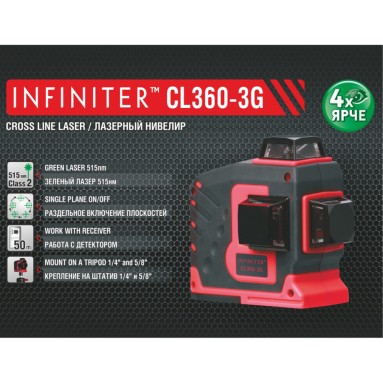 INFINITER CL 360-3 G, фото 11