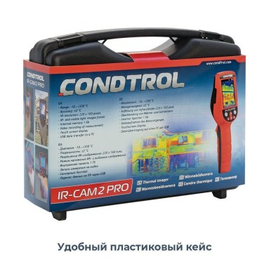 CONDTROL IR-CAM 2 PRO, фото 3