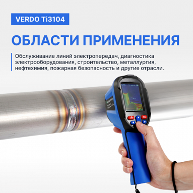 VERDO Ti3104, фото 7