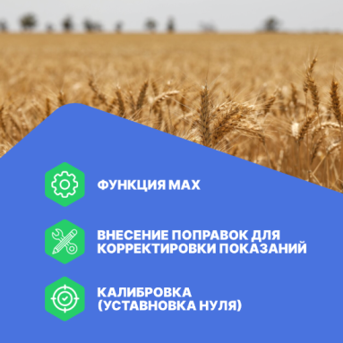 VERDO MM1101, фото 5