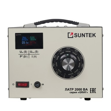 Лабораторный автотрансформатор SUNTEK GRAY 2000 ВА