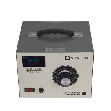 Лабораторный автотрансформатор SUNTEK GRAY 2000 ВА - вид сверху