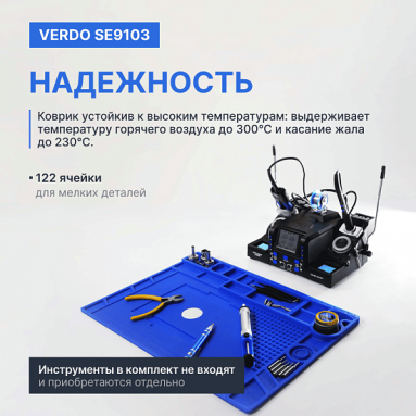 VERDO SE9103, фото 6