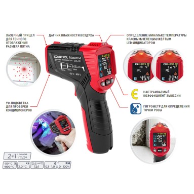 CONDTROL Maxwell 4, фото 3