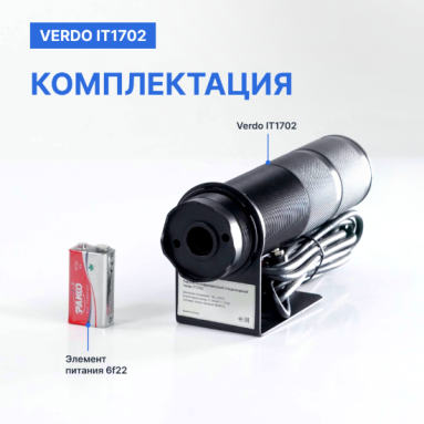 Verdo IT1702, фото 5