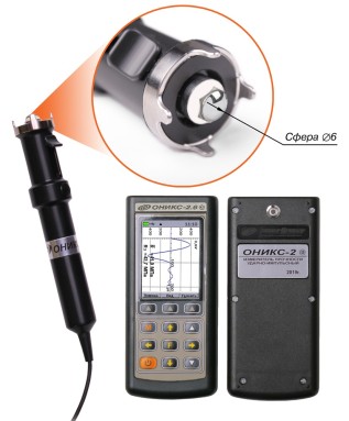 ОНИКС-2.6 версия 1, фото 2