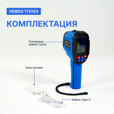 VERDO Ti3103, фото 6